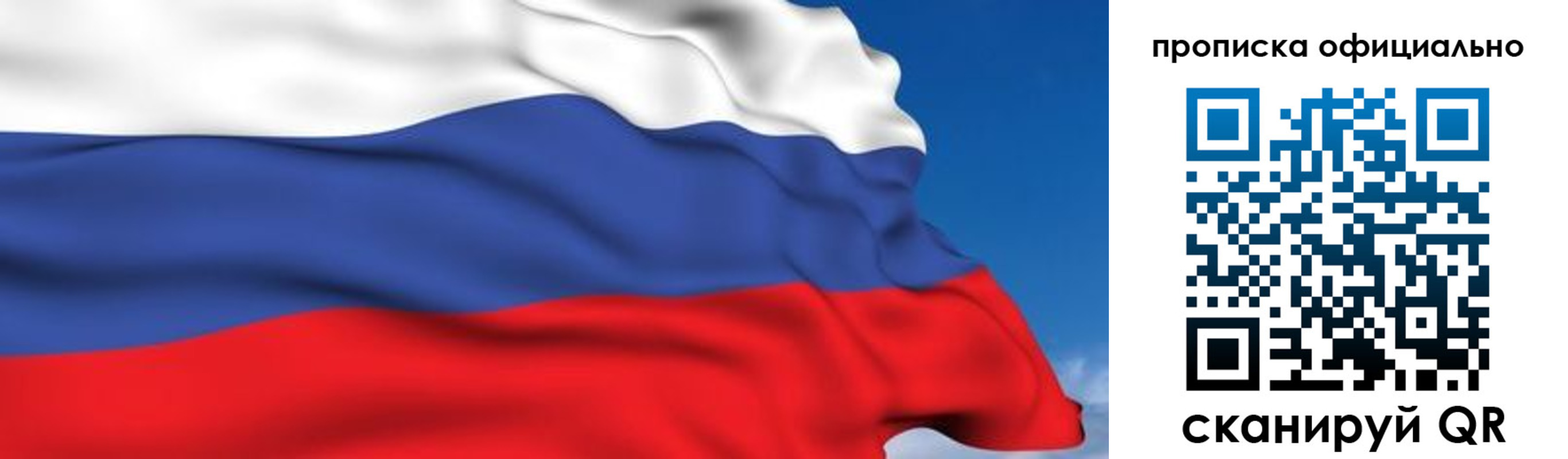 регистрация в Порхове
