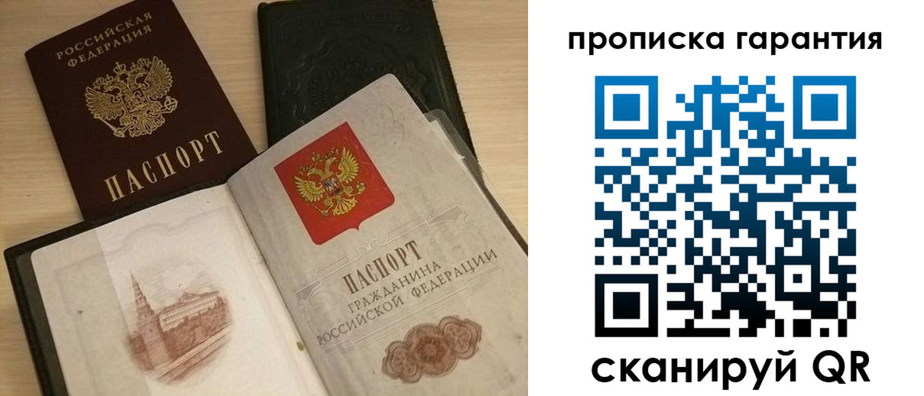 временная регистрация госуслуги в Порхове