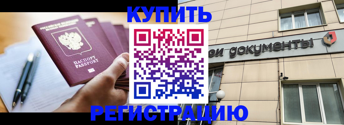 найти адрес прописки в Порхове