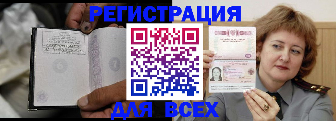 пропишу в квартире в Порхове