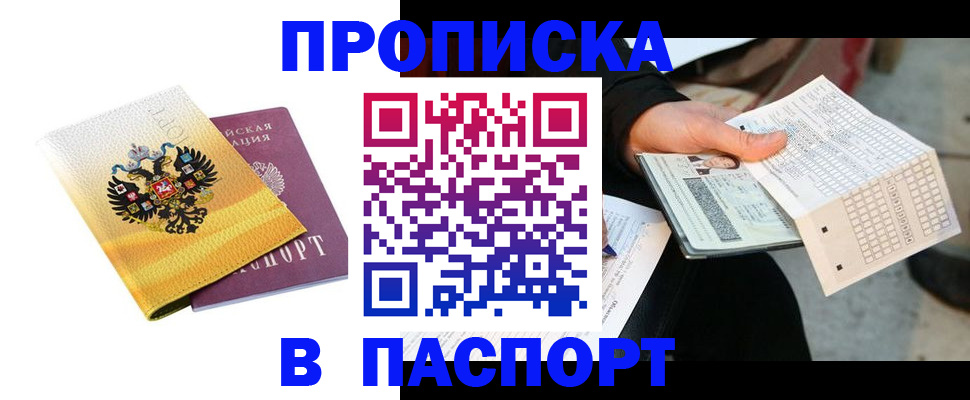 форма 3 в Порхове