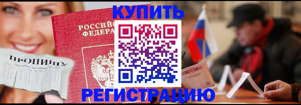 регистрация для дет. сада в Порхове